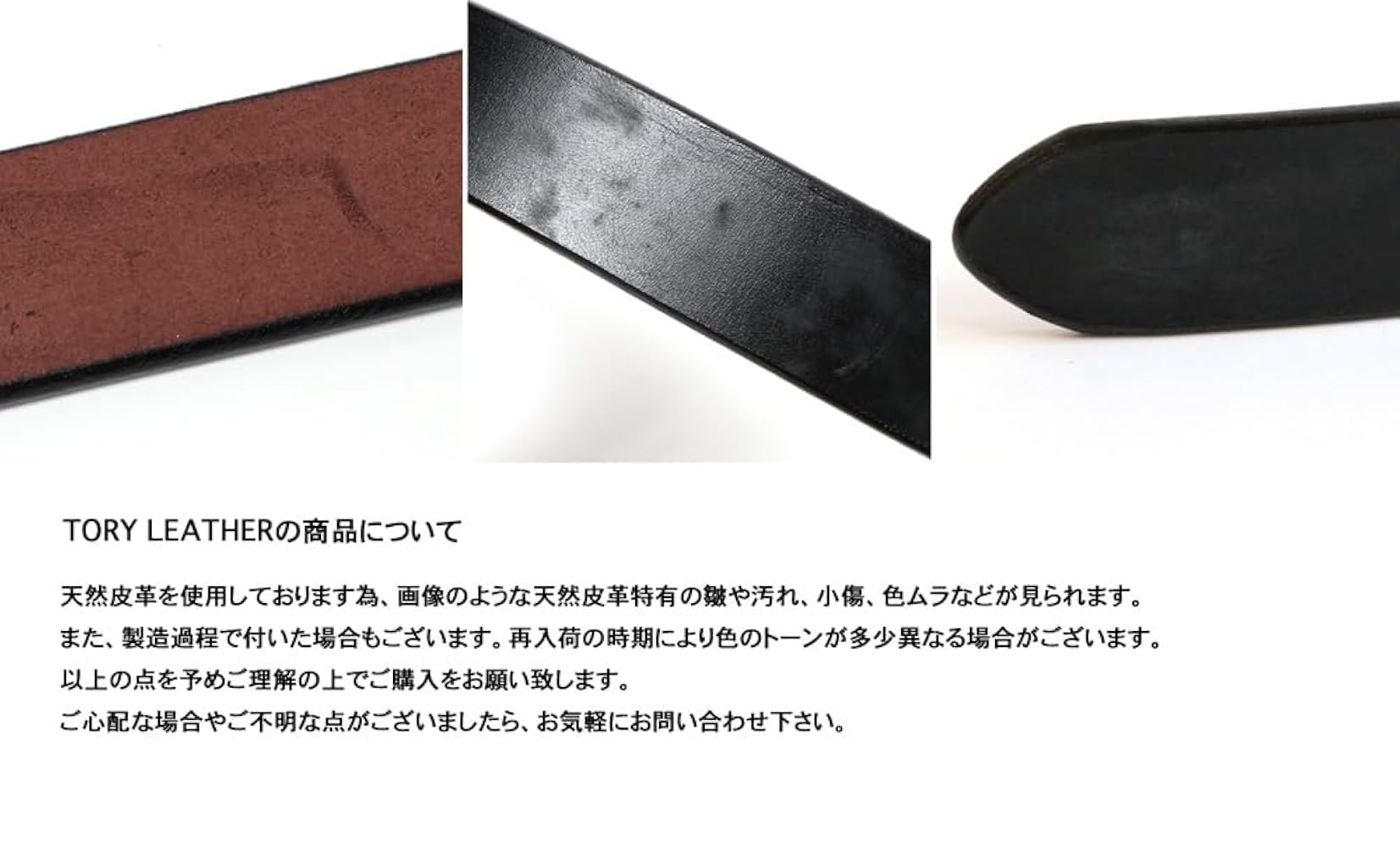 95✭ブラック/ベルト エナメル黒 Amazon | [トリーレザー] 1-1/4